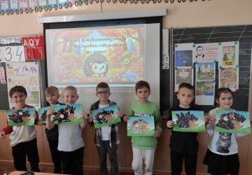 Педагогічні ідеї Василя Сухомлинського в сучасному освітньому просторі