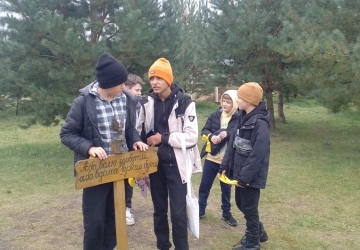 Родинне свято 