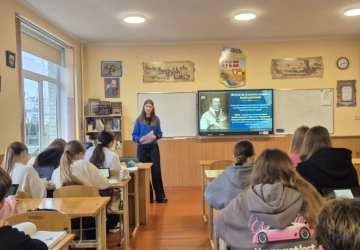 День самоврядування