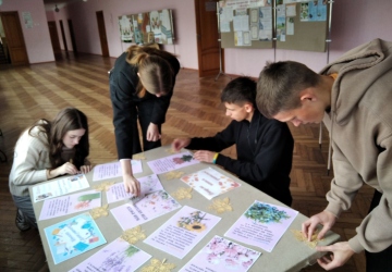 День самоврядування