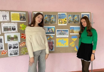 День самоврядування