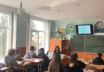 День самоврядування