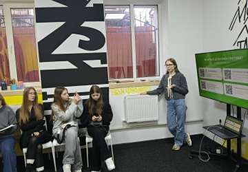 Профорієнтаційний воркшоп у Молодіжному центрі Волині для ліцеїстів 11-А класу