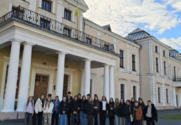 Гарна традиція 