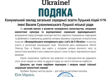 Почесна відзнака