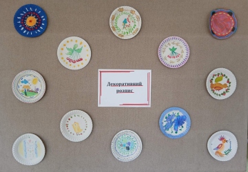 Осінні виставки