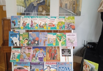 У світі гри