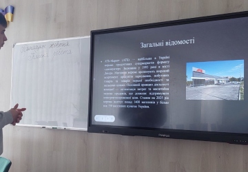 Дослідження фірмового стилю українських компаній учнями 11-х класів