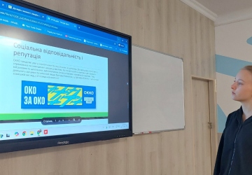 Дослідження фірмового стилю українських компаній учнями 11-х класів