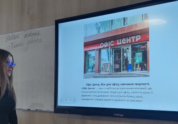 Дослідження фірмового стилю українських компаній учнями 11-х класів