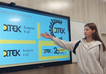 Дослідження фірмового стилю українських компаній учнями 11-х класів