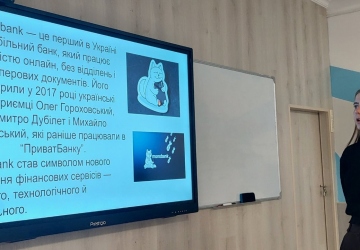 Дослідження фірмового стилю українських компаній учнями 11-х класів