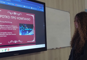 Дослідження фірмового стилю українських компаній учнями 11-х класів