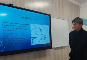 Дослідження фірмового стилю українських компаній учнями 11-х класів