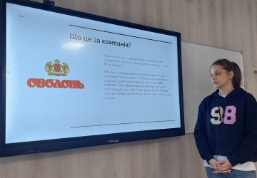 Дослідження фірмового стилю українських компаній учнями 11-х класів