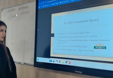 Дослідження фірмового стилю українських компаній учнями 11-х класів