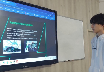 Дослідження фірмового стилю українських компаній учнями 11-х класів