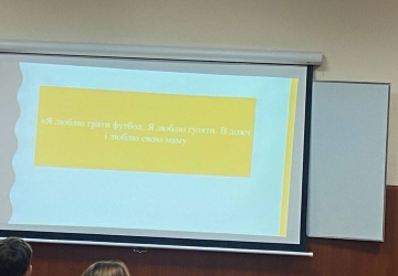 Тепле родинне свято у 5-Д класі! 