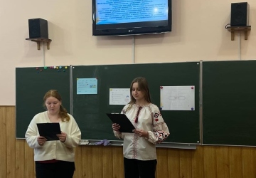 Усесвітній День Гідності в ліцеї