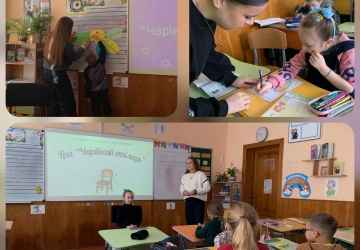 Тиждень обміну досвідом з питань інклюзивної освіти