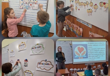 Тиждень обміну досвідом з питань інклюзивної освіти