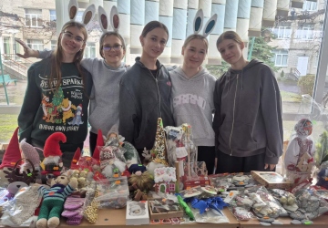 Благодійний ярмарок