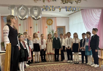 Свято «Сто днів у ліцеї»