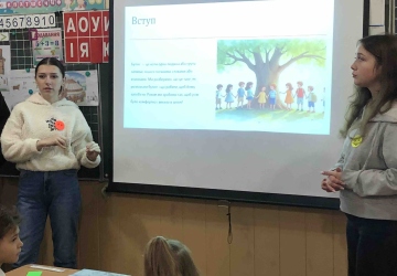 «Я кажу булінгу НІ!»