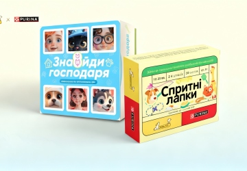 Приємний та важливий подарунок