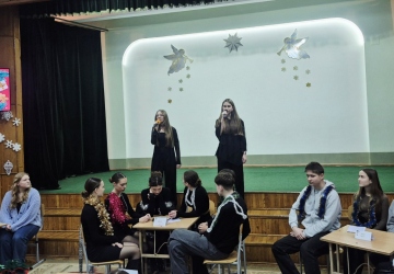 Новорічна гра Mind Game для одинадцятикласників