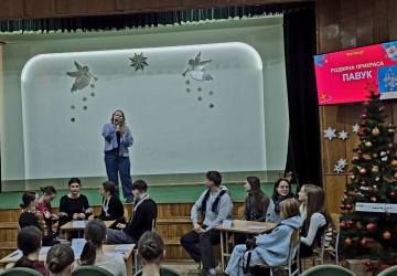 Новорічна гра Mind Game для одинадцятикласників