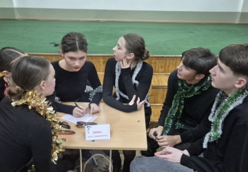 Новорічна гра Mind Game для одинадцятикласників