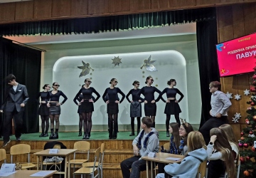 Новорічна гра Mind Game для одинадцятикласників