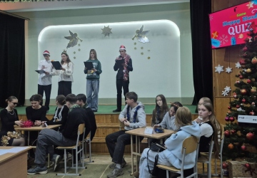 Новорічна гра Mind Game для одинадцятикласників