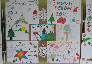 Виставковий калейдоскоп