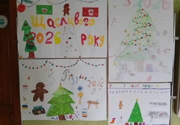 Виставковий калейдоскоп