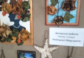 Виставковий калейдоскоп