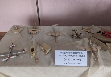 Виставковий калейдоскоп