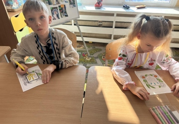 У серці — Україна, у руках — майбутнє планети!