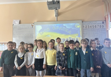 У серці — Україна, у руках — майбутнє планети!