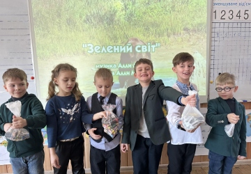 У серці — Україна, у руках — майбутнє планети!