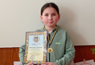 Вітаємо переможців міського конкурсу 