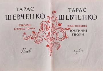 #СтаріРечіНовіІсторії