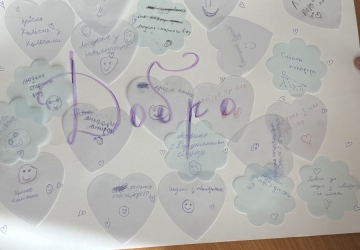 Урок, який запам’ятається назавжди