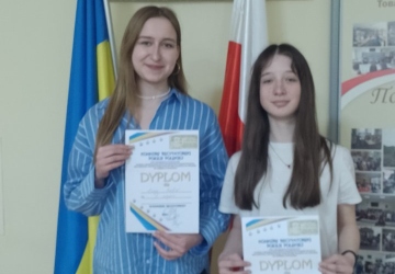 Перемога, що надихає