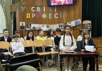 У світі професій