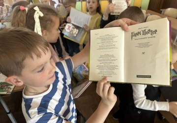 Міжнародний день дитячої книги в 1-А класі