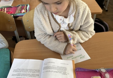 Міжнародний день дитячої книги в 1-А класі