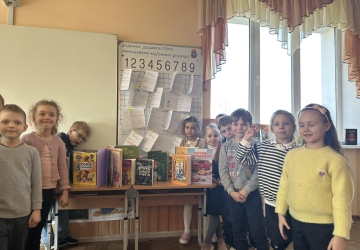 Міжнародний день дитячої книги в 1-А класі