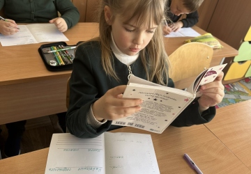 Міжнародний день дитячої книги в 1-А класі